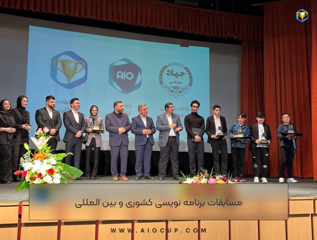 مسابقات برنامه نویسی