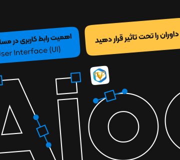 اهمیت رابط کاربری در مسابقات